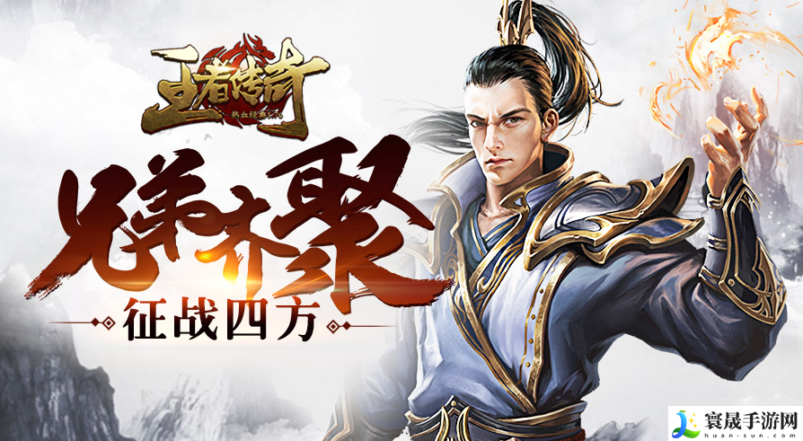 王者传奇金斧子怎么换-金斧子获取方法