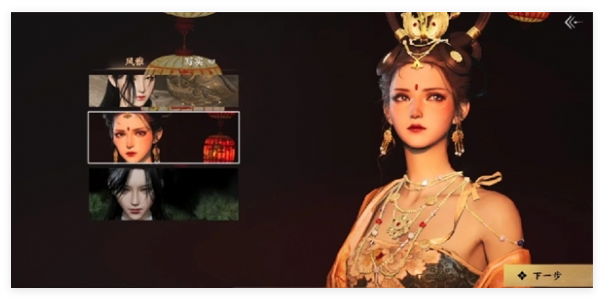 燕云十六声陈平安捏脸操作方法：稀有宝藏位置分析