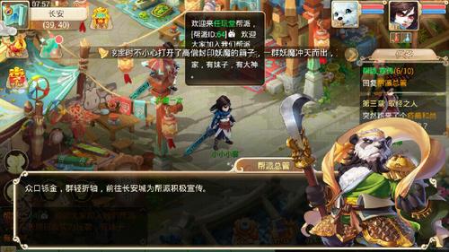 大话西游手游帮派任务全攻略 帮派战详解 隐藏副本全解密