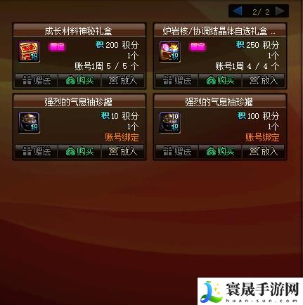 DNF2023夏日积分商城物品有哪些-2023夏日积分商城物品大全