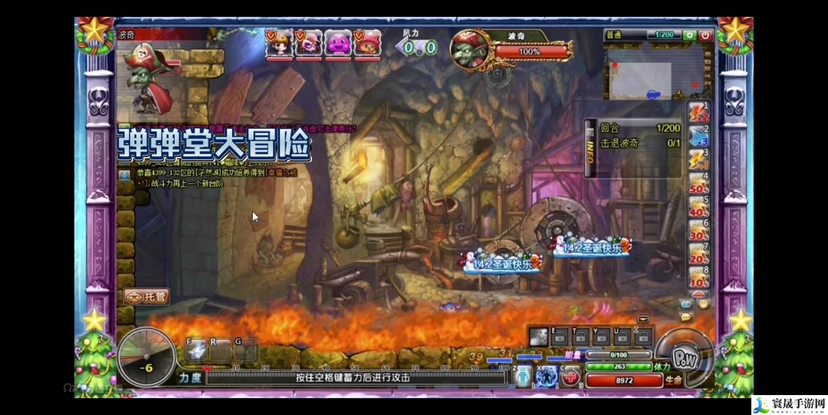 弹弹堂大冒险全新兑换码2023-通用兑换码大全