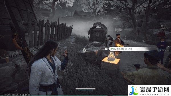 《燕云十六声》奇术摄星拿月获取方法