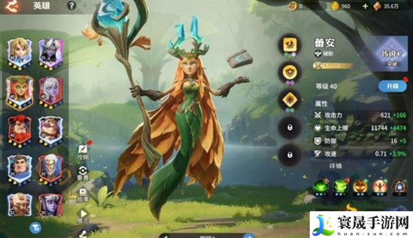 龙石战争英雄选择推荐攻略：攻略分享任务攻略