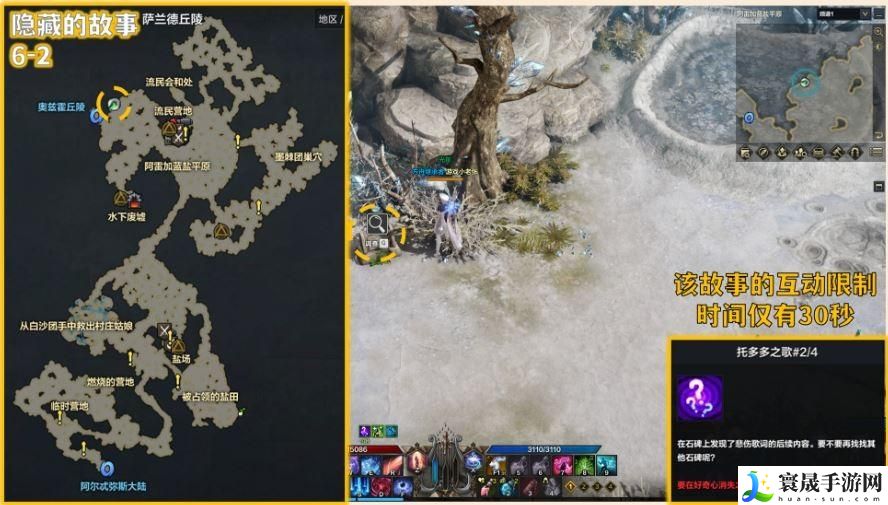 命运方舟托多多之歌隐藏剧情在哪-隐藏剧情托多多之歌位置