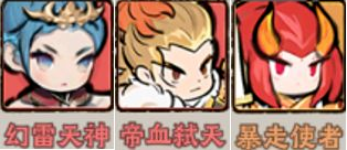 神器传说最强流派一览：轻松取胜