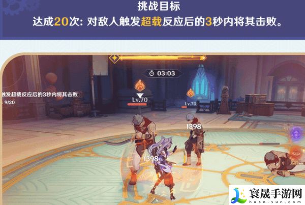 《原神》纷变繁相豪武谭活动玩法分享