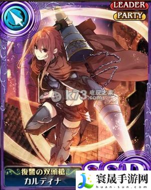 苍之骑士团各SSR分析 攻略分享升级心得