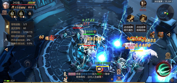 风暴魔域冰封魔窟副本攻略：完美角色发展全解