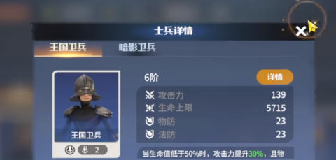 龙石战争慧晶火方法及作用一览：神秘商店购买方法