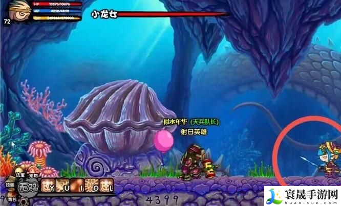 《造梦西游3》龙女的眼泪获取方法