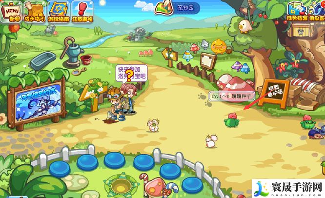 《洛克王国》蹦蹦草捕捉方法