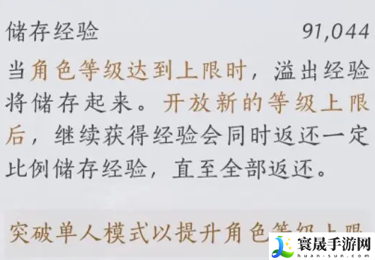 燕云十六声武林造诣提升攻略：如何避免陷入无效的游戏循环