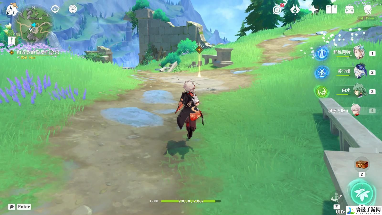 《原神》4.7偷梁换柱任务攻略