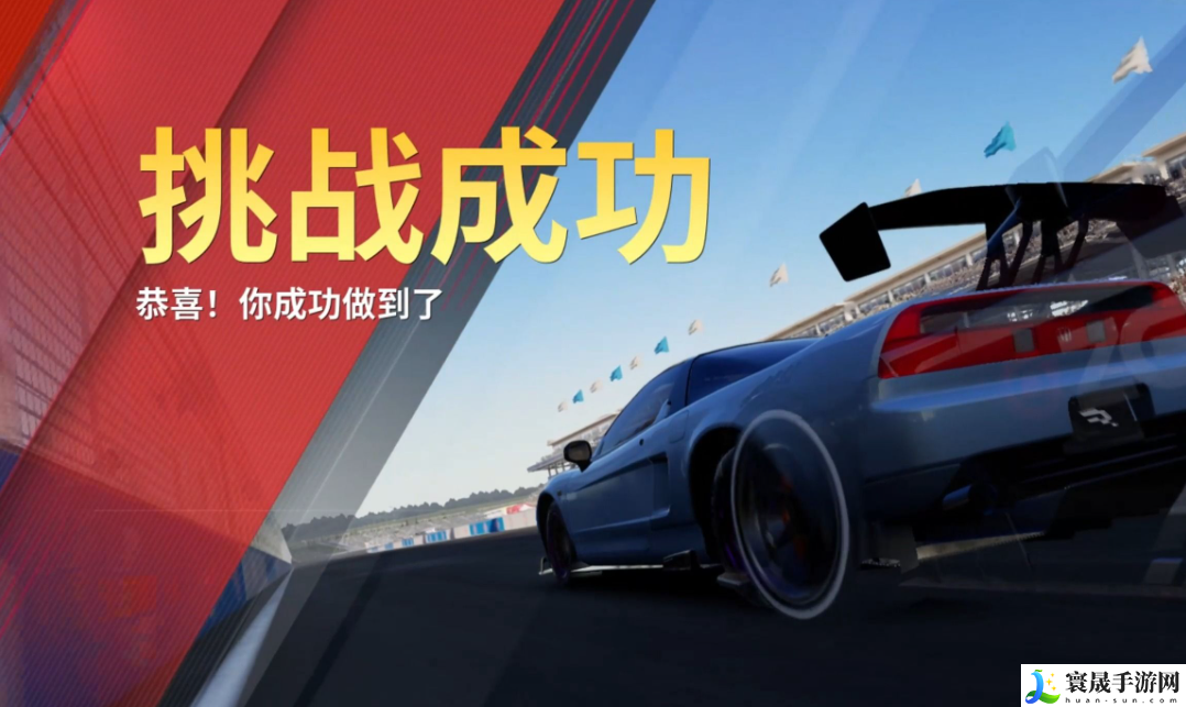 巅峰极速不充钱能玩吗-平民玩法攻略一览