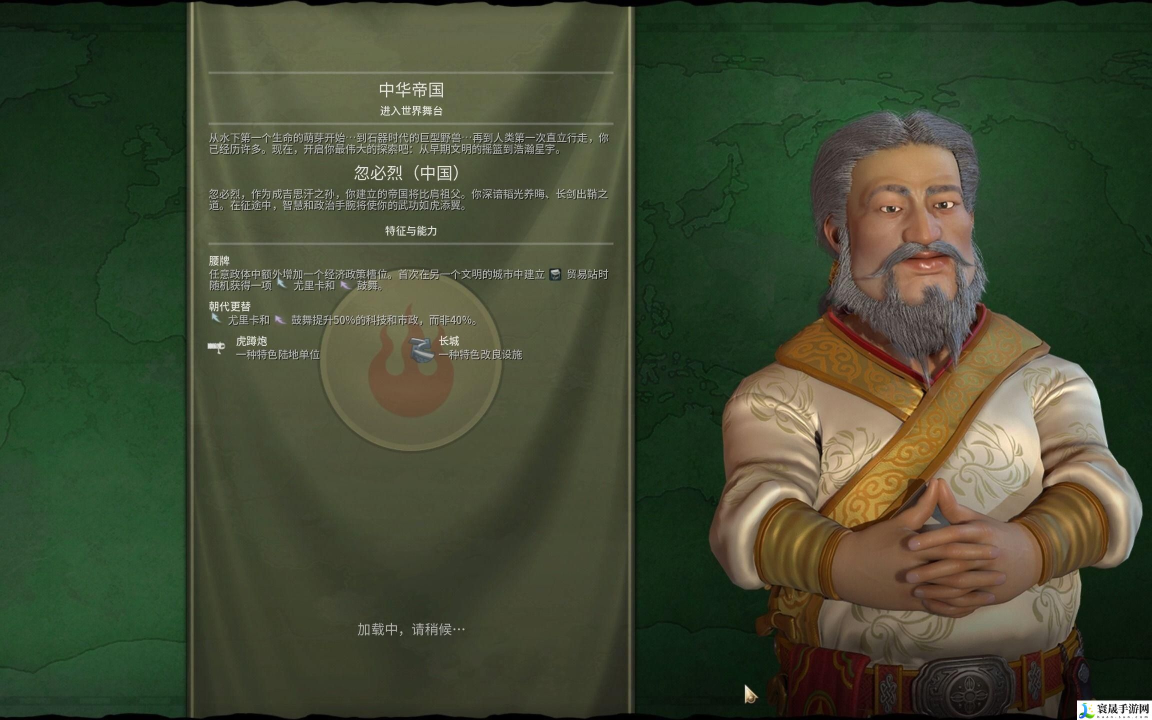 文明6考古学家怎么造-考古学家建造方法一览