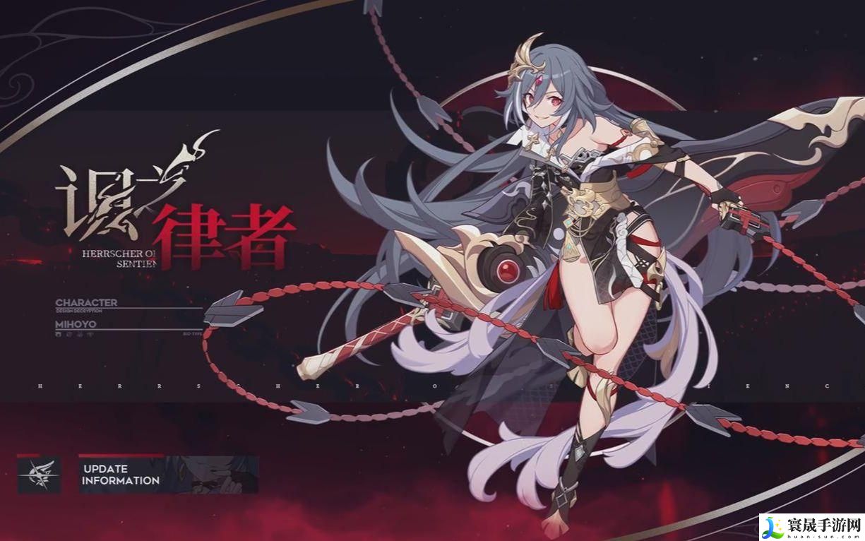 崩坏3女武神强度排名-女武神强度排行榜2023