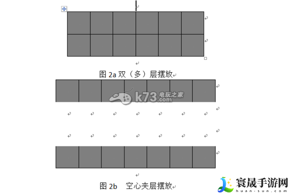 海盗掠夺浅谈兵种走位建筑布局 游戏资源最佳利用