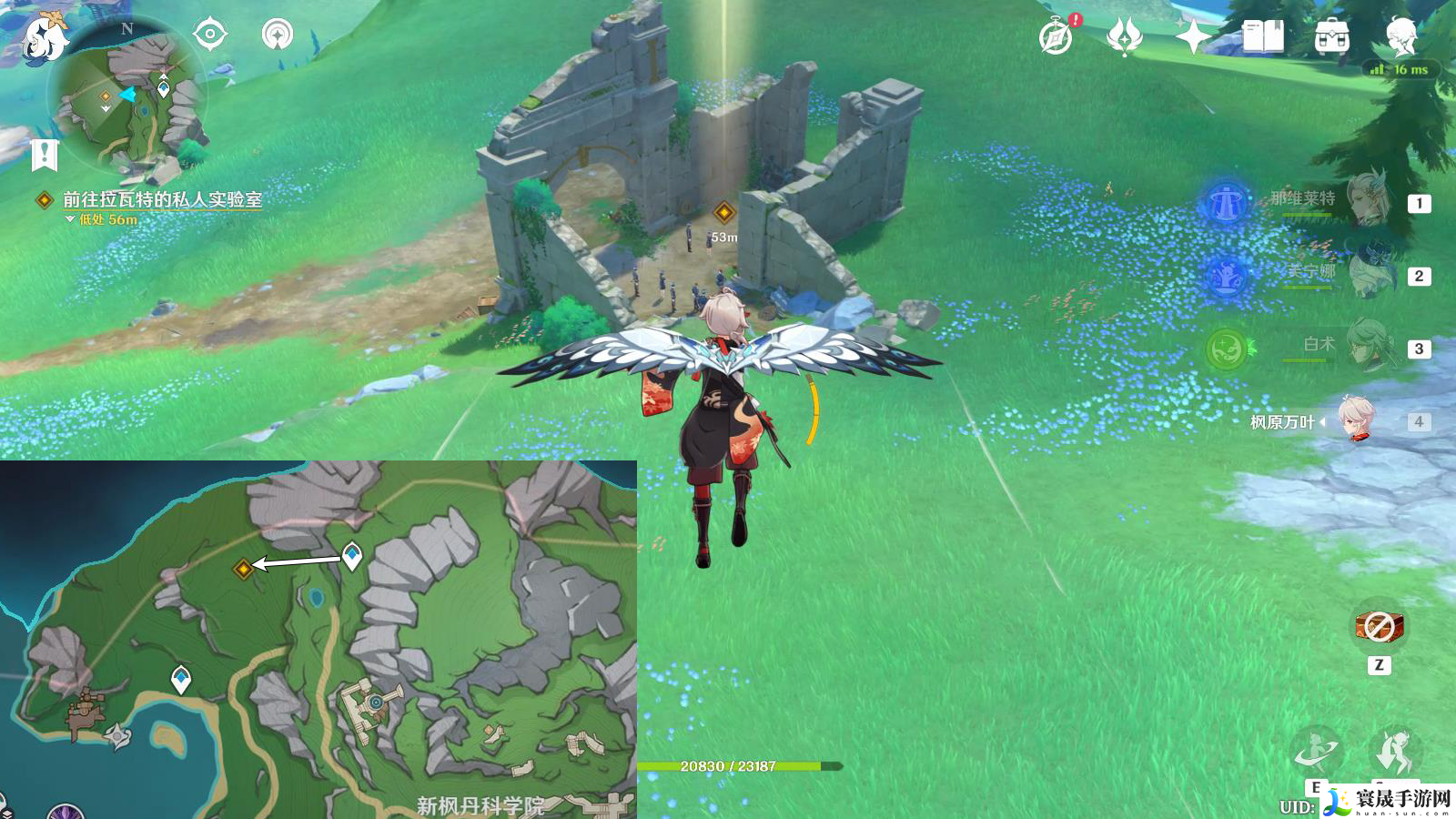 《原神》4.7地下的罪行任务攻略