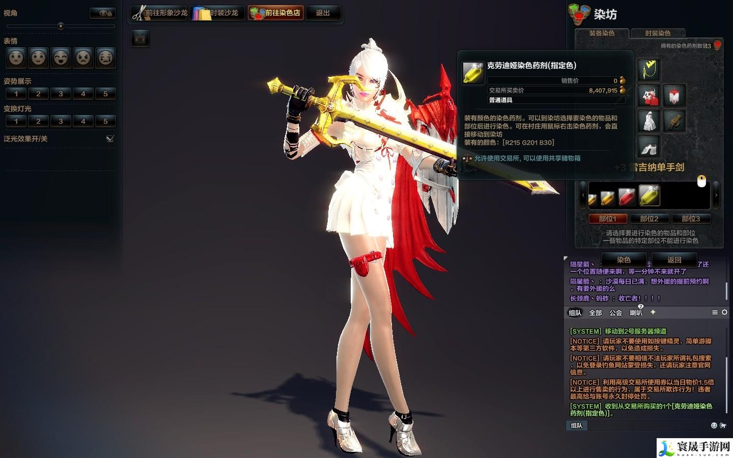 洛奇英雄传怎么制作装备-打造装备教学攻略