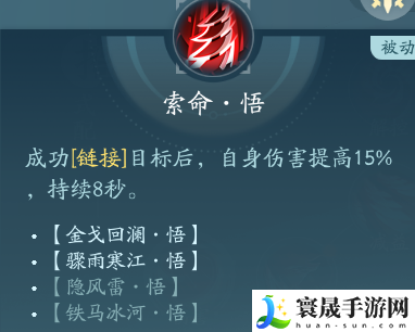 剑网3凌雪阁职业技能攻略:稀有宝藏位置推荐