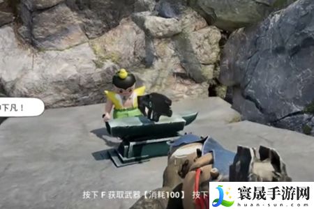 《愤怒的孙子们》子弹获取方法