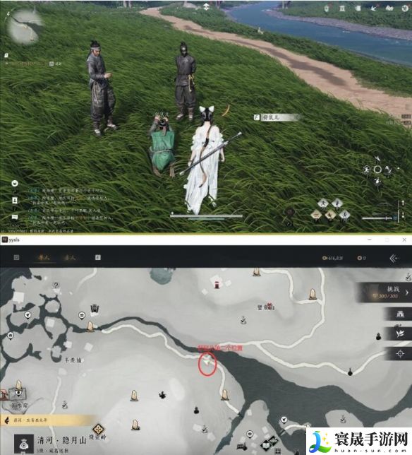 《燕云十六声》一本万利任务