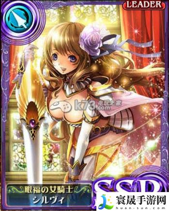 苍之骑士团各SSR分析 攻略分享升级心得