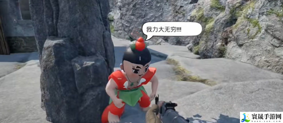 《愤怒的孙子们》葫芦娃介绍