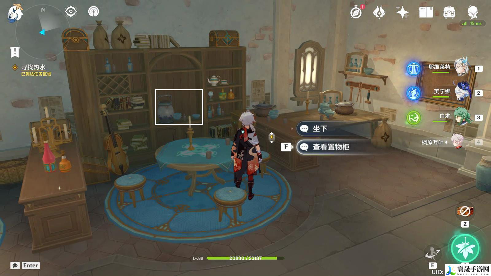 《原神》4.7偷梁换柱任务攻略