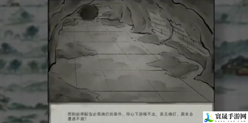 鬼谷八荒打秋风奇遇完成攻略:装备强化提升技巧