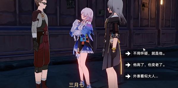 崩坏星穹铁道捉迷藏怎么玩-捉迷藏任务完成攻略