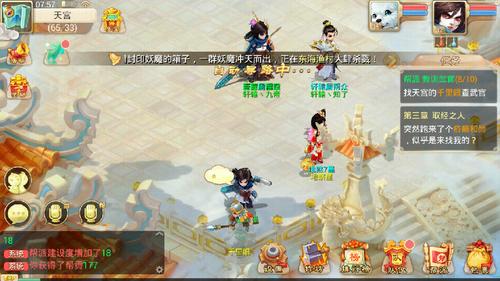 大话西游手游帮派任务全攻略 帮派战详解 隐藏副本全解密