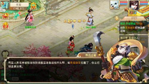 大话西游手游帮派任务全攻略 帮派战详解 隐藏副本全解密