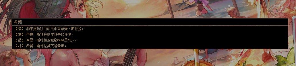 DNF15周年答题题库一览-15周年答题答案大全