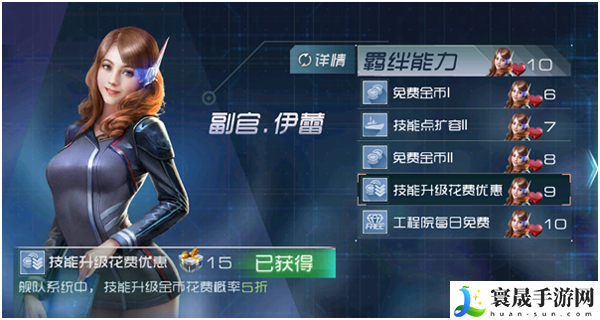 现代海战平民玩家怎么玩-平民玩家玩法推荐攻略