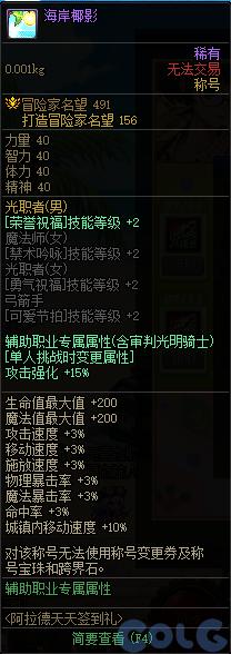 DNF2023阿拉德天天签到礼活动怎么玩-2023阿拉德天天签到礼活动攻略