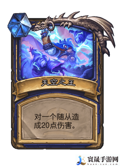 炉石传说雷霆之神高戈奈斯怎么样-雷霆之神高戈奈斯卡牌图鉴