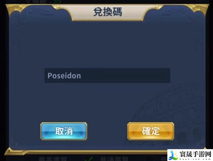 棋兵传说通用礼包码-礼包码大全一览