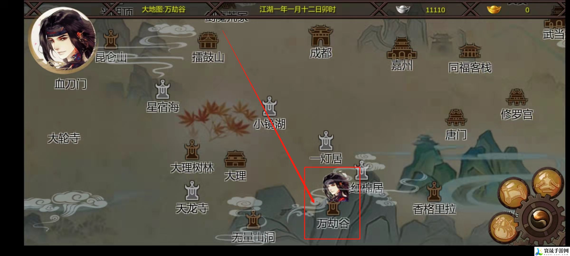 《金庸群侠传x》钟灵入队方法