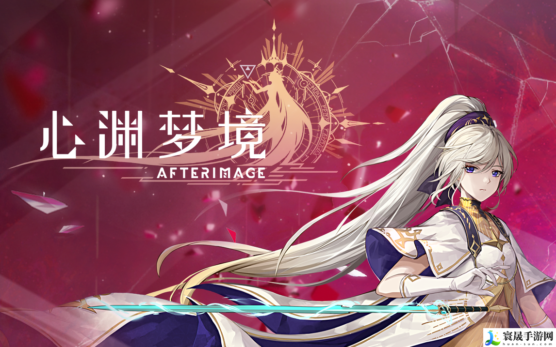 心渊梦境什么武器好用-武器大全推荐