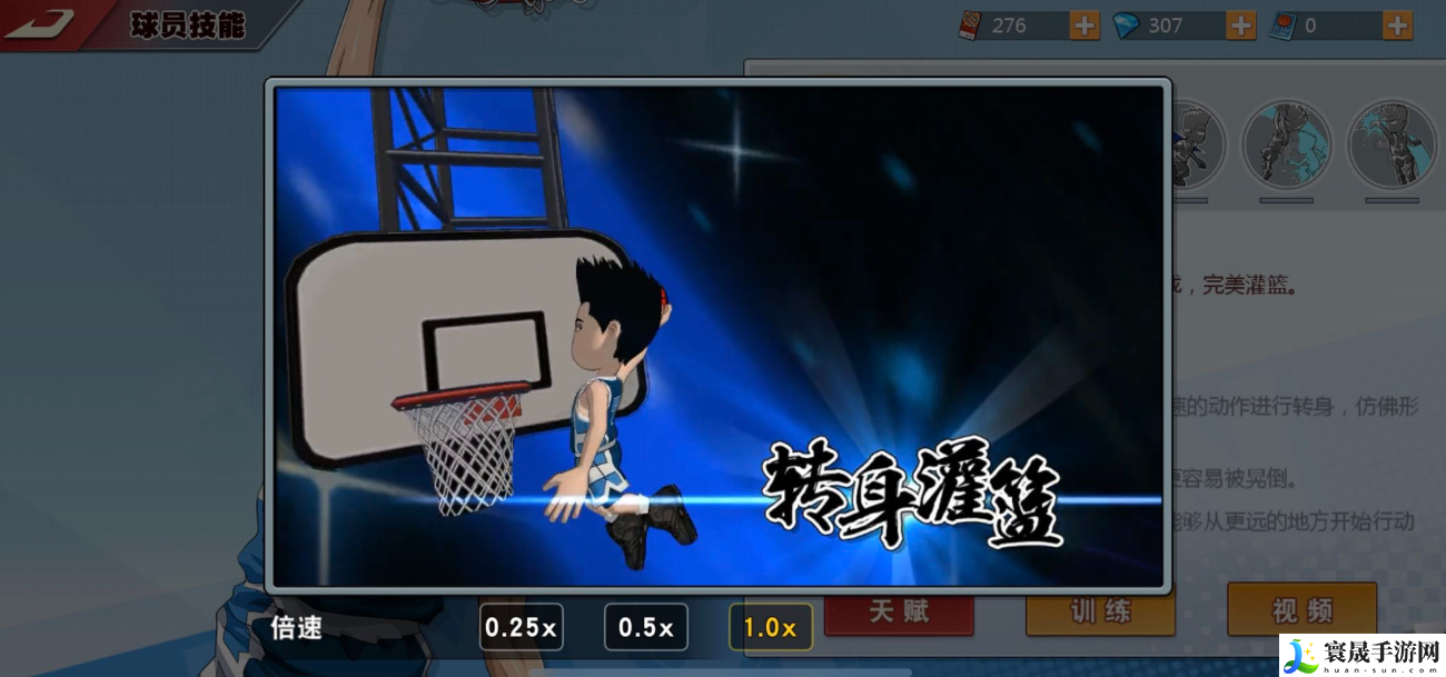 灌篮高手手游全新兑换码-兑换码大全2023