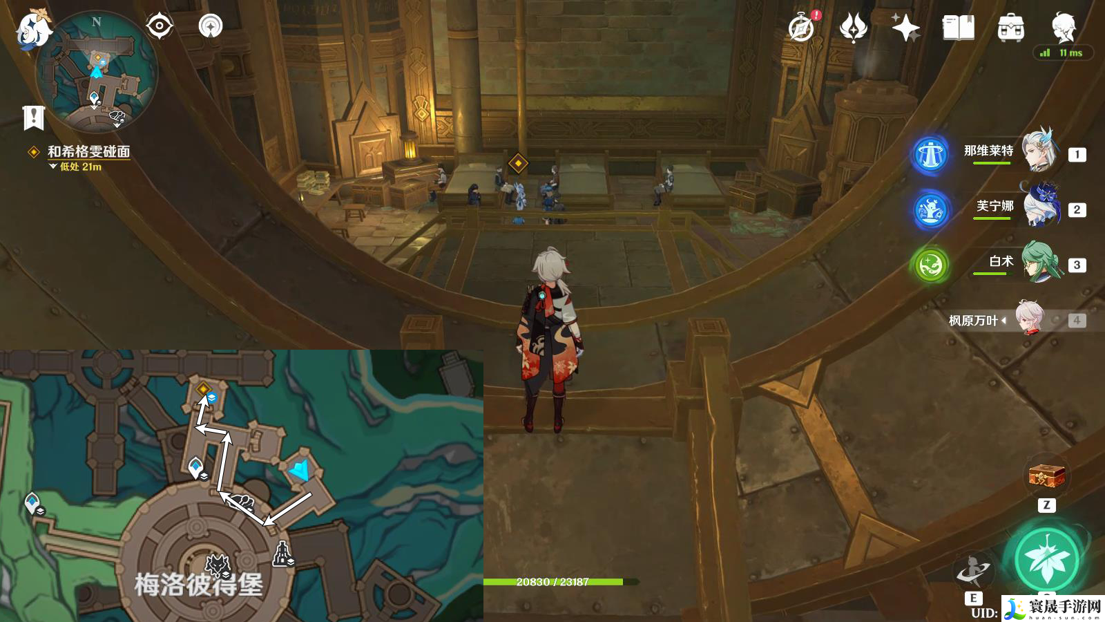 《原神》4.7偷梁换柱任务攻略