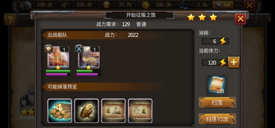 海岛战争副本系统介绍：难点攻略详细解析