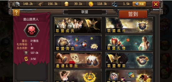 海岛战争联盟系统介绍：战斗伤害分析与提升策略