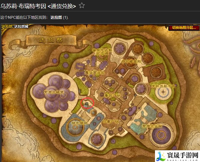 《魔兽世界》英雄徽章获取方法