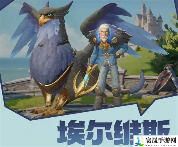 龙石战争埃尔维斯阵容搭配推荐：攻略助你突破界限