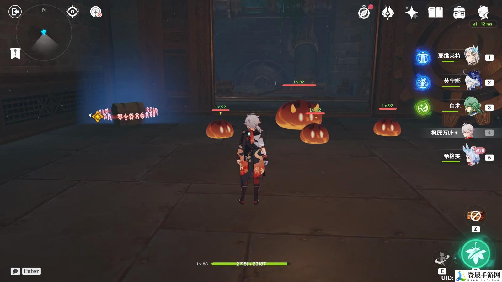 《原神》4.7地下的罪行任务攻略