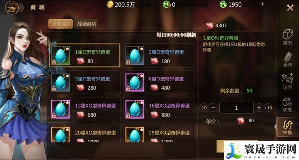 风暴魔域恶魔塔副本攻略：世界探险路线推荐