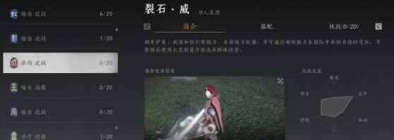 燕云十六声鸣金介绍：副本速通思路推荐