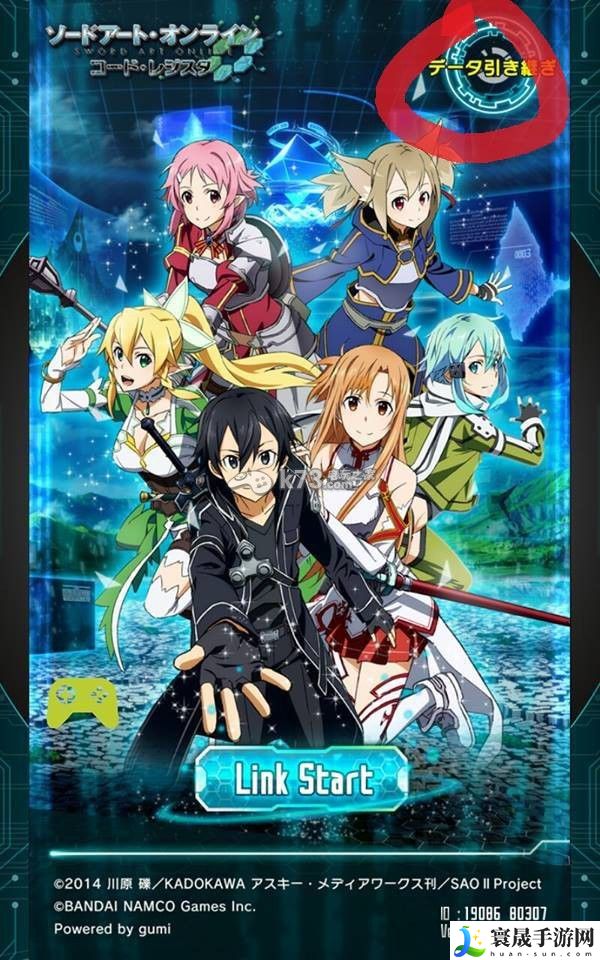 刀剑神域密码守护者引继教学 炼金系统药剂制作全攻略